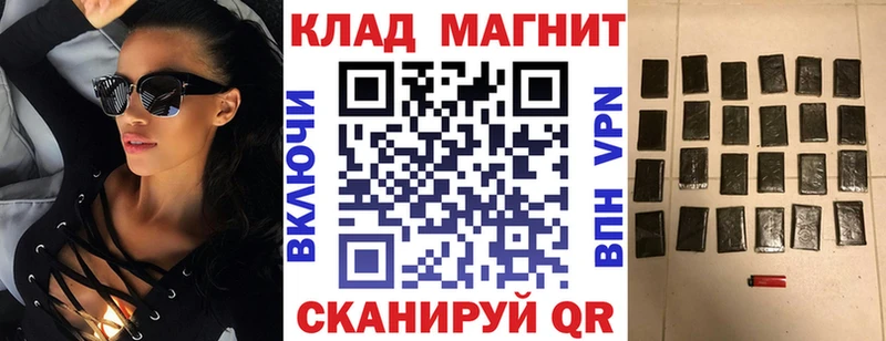 Купить Крымск Кокаин  Бошки Шишки 