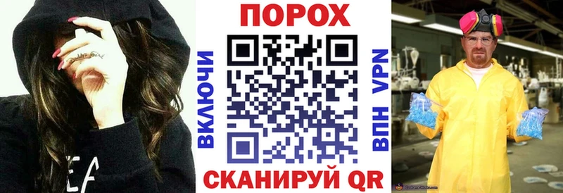 купить  цена  Крымск  АМФЕТАМИН Розовый 