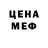 КЕТАМИН VHQ Allegra Aa