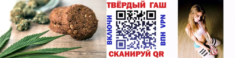 omg tor  Крымск  Canna-Cookies конопля 