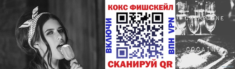 COCAIN Колумбийский  Крымск 