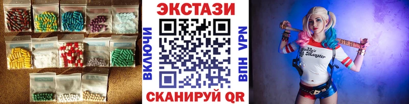 Ecstasy 250 мг  что такое   Крымск 