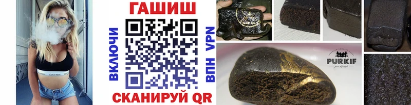 ГАШИШ Premium  где продают наркотики  Крымск 