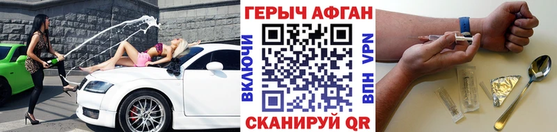 ГЕРОИН хмурый  цены   Крымск 