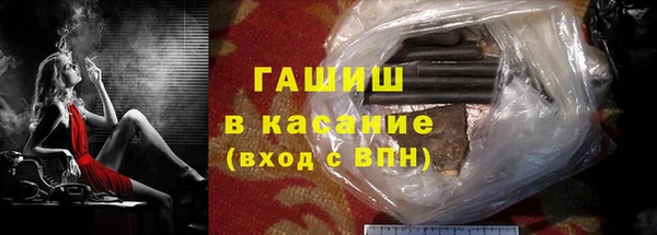 кокаин премиум Богородицк