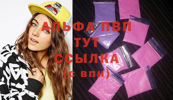 MESCALINE Белокуриха