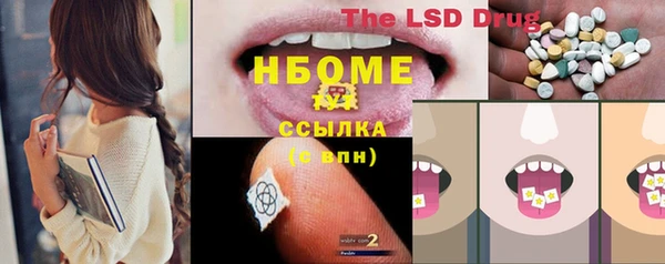 MESCALINE Белокуриха