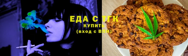 MESCALINE Белокуриха