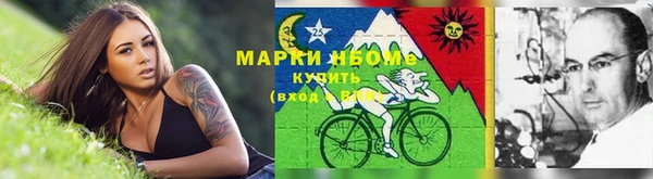 герыч Беломорск