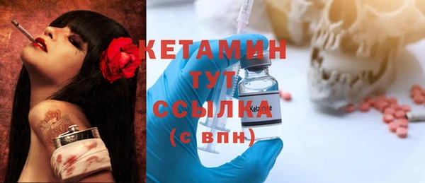 MESCALINE Белокуриха