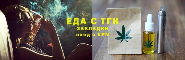 MESCALINE Белокуриха