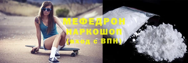 ГАЛЛЮЦИНОГЕННЫЕ ГРИБЫ Богородск