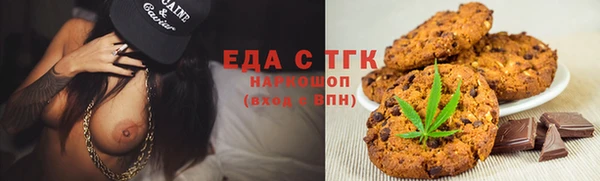 кокаин премиум Богородицк