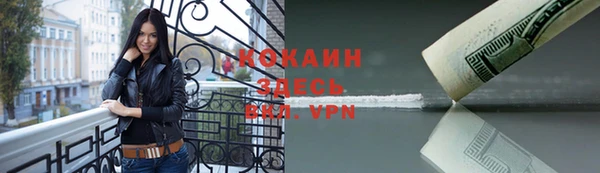 герыч Беломорск