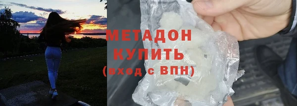 кокаин премиум Богородицк