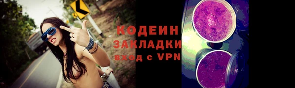 кристаллы Пестово