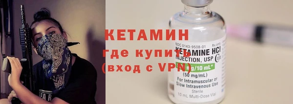 кокаин премиум Богородицк