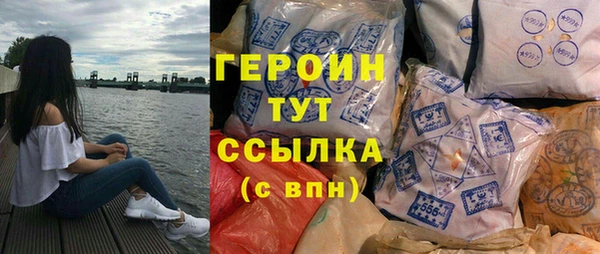 таблы Белоозёрский