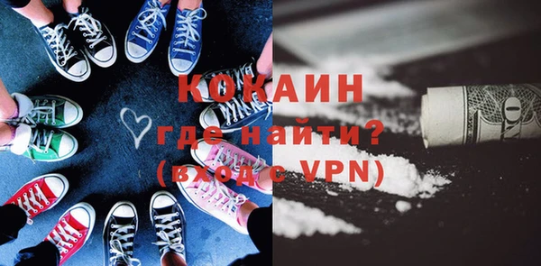 MESCALINE Белокуриха
