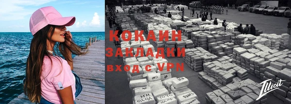 таблы Белоозёрский