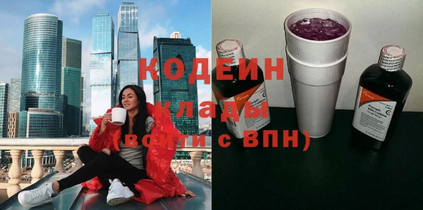 кристаллы Пестово