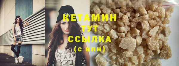 кристаллы Пестово