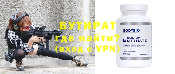 MESCALINE Белокуриха