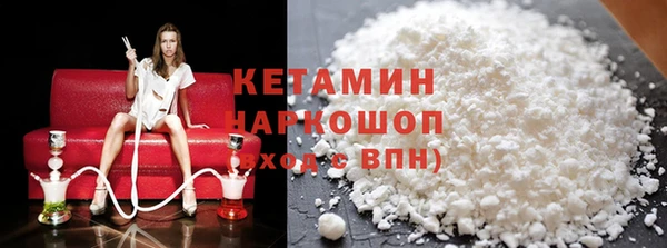 MESCALINE Белокуриха