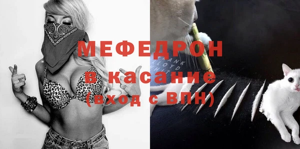 ГАЛЛЮЦИНОГЕННЫЕ ГРИБЫ Богородск
