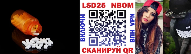купить закладку  Крымск  Лсд 25 экстази кислота 