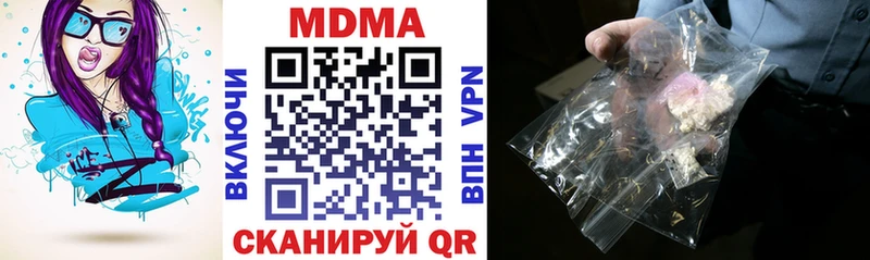 MDMA кристаллы  Крымск 