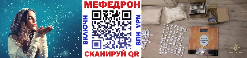 МЕФ кристаллы Крымск