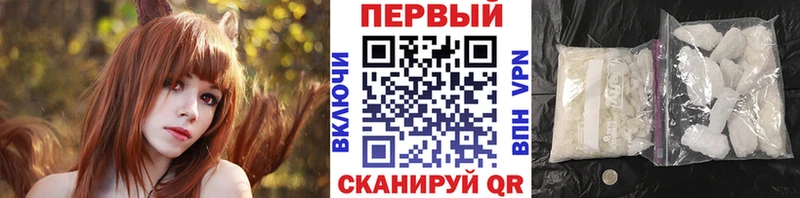 маркетплейс клад  Крымск  Метамфетамин пудра 