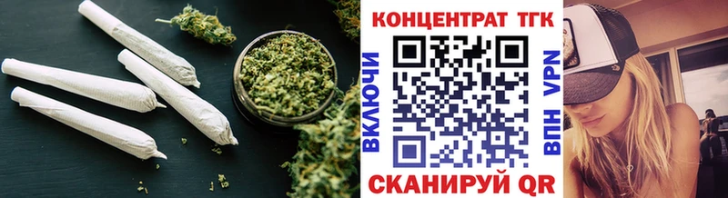 где купить наркотик  hydra как войти  ТГК жижа  Крымск 