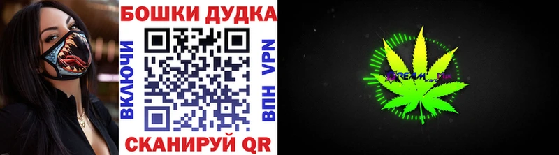 Марихуана план  Крымск 